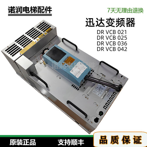 迅达3300变频器DR VCB 036/021/025/042/36CBR/59401154原装正品