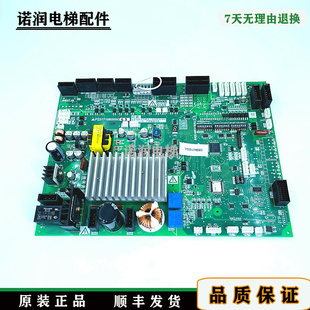 G12 p231715b000g53 G13 G02原装 秒发 三菱电梯配件 现货 3门机板