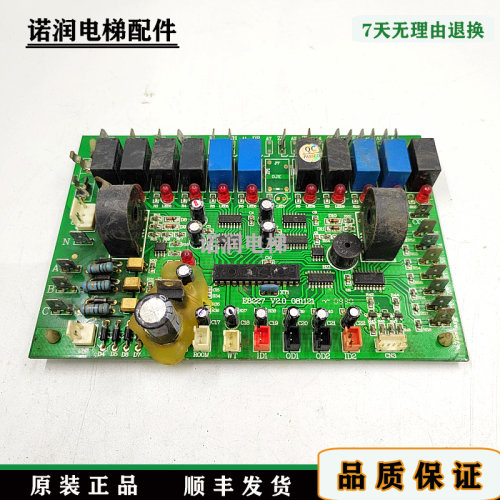 空调电脑板E8227V2.0