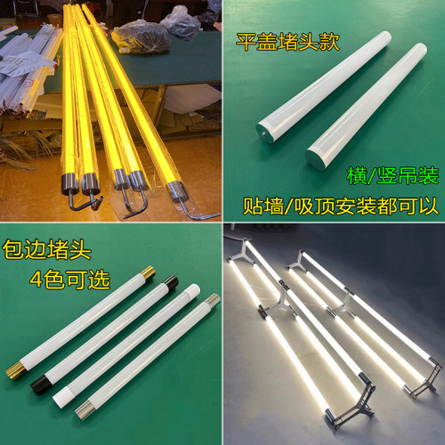 长条灯管led条形粗圆霓虹灯灯管