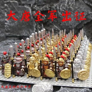 乐玩具古代宋唐朝士兵重铠甲陌刀玄甲军铁浮屠盔甲战马人仔积木高