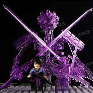 适用于乐高火影忍者须佐能乎骨架宇智波斑佐助鼬带土积木人仔玩具