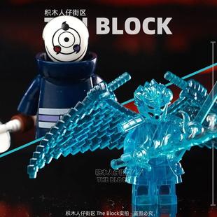 适用于乐高火影忍者须佐能乎骨架宇智波斑佐助鼬带土积木人仔玩具
