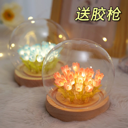 郁金香发光小夜灯七夕节送女朋友