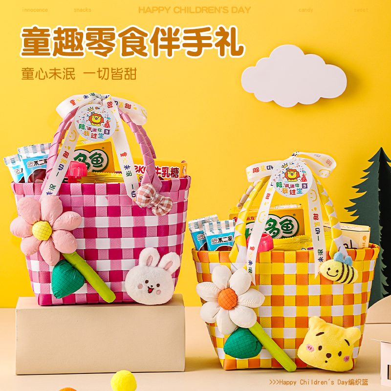儿童生日零食伴手礼幼儿园