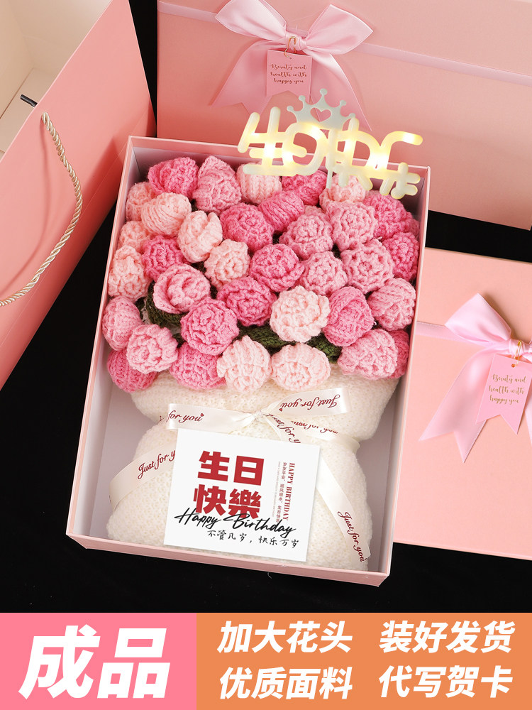 玫瑰花毯子花束朵成品送闺蜜生日礼物女生手工编织毛毯新婚99渐变