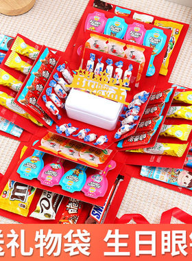 儿童生日快乐仪式感气氛道具10十岁男孩女孩创意装饰用品场景布置