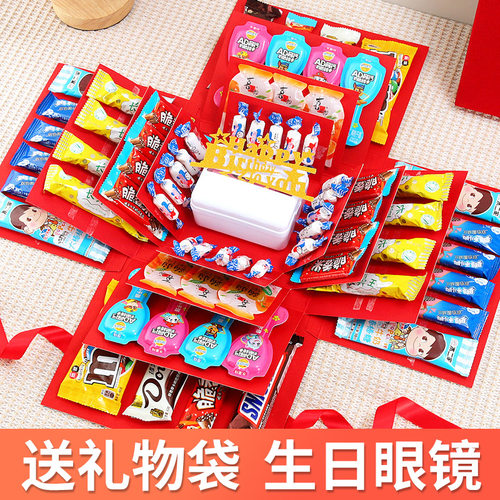 儿童男孩女孩生日惊喜装饰道具