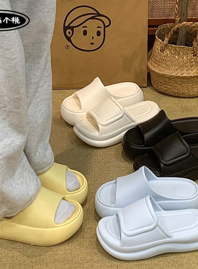 树上有个桃外穿防滑厚底拖鞋女2025春季新款百搭黑色踩屎感凉鞋子