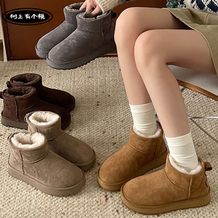 树上有个桃厚底雪地靴女2025冬季新款百搭休闲加绒加厚保暖棉鞋