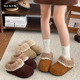树上有个桃内增高花边勃肯拖鞋 百搭外穿加绒棉拖鞋 女2025冬季 新款