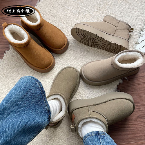 树上有个桃厚底加绒雪地靴