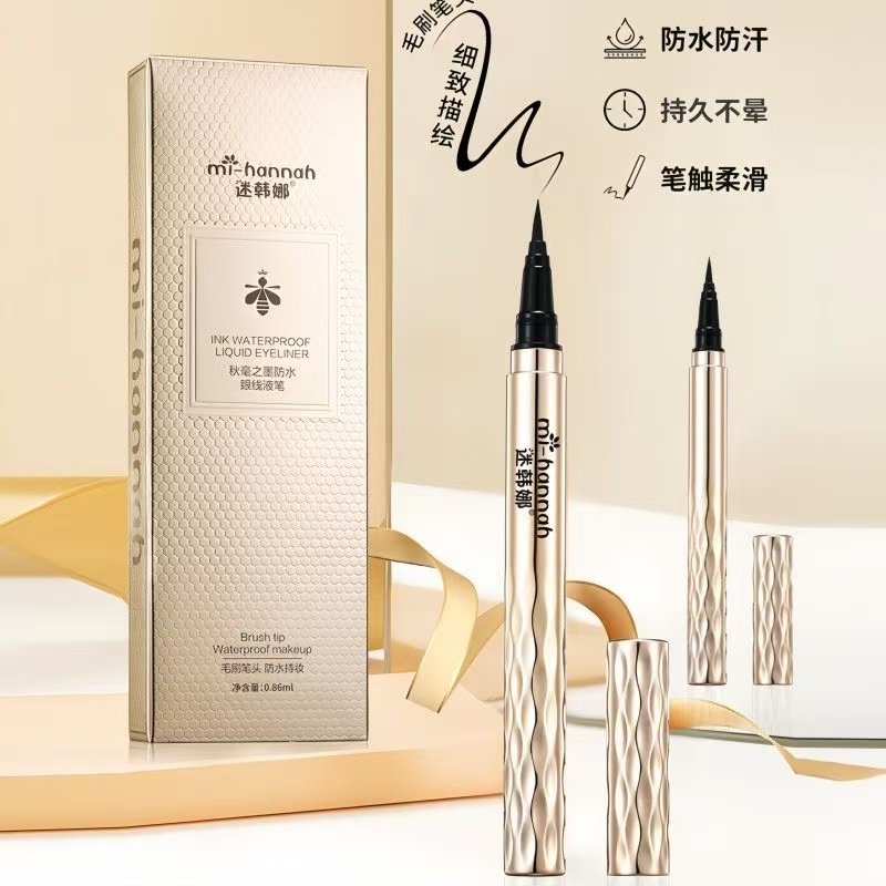 迷韩娜秋毫之墨眼线笔液防水防汗不晕染毛刷小笔头浓黑不脱色持妆,彩妆/香水/美妆工具,眼线,淘宝优惠券,粉丝福利购,淘宝优惠卷