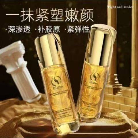 【抗皱精华液】Disren燕窝重组胶原晶雕时光精华液