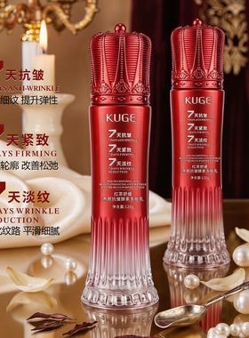 酷格红茶舒缓养颜抗皱酵素多能乳