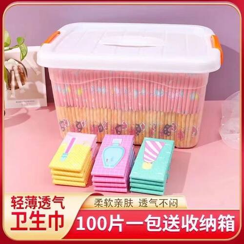 黛玉洁纯棉日夜加长超长卫生巾