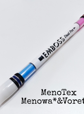MenoTex Menowa＆Voretex 洋的转笔小店 emboss mod 高颜值转笔
