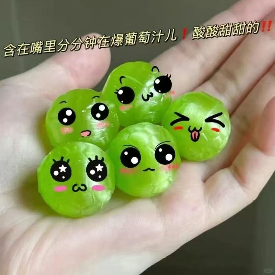 青提葡萄硬糖水果味青葡萄儿童韩剧小零食结婚喜庆分享糖果解馋
