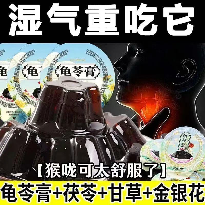 龟苓膏果冻仙草降火清润果冻0脂肪龟苓膏正宗老牌子懒人果味整箱