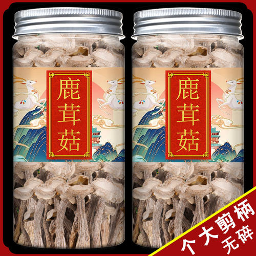 鹿茸菇干货官方旗舰店优质正品商用10斤蘑菇新鲜非野生特一级
