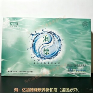正大国康润德益生元低聚果糖浆实体店发货正品支持验货ZDGK德谦泰
