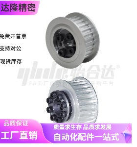 免键同步轮ECC25 22 21-S5M250-32 34 36 40 30 28 26 25 24-E F