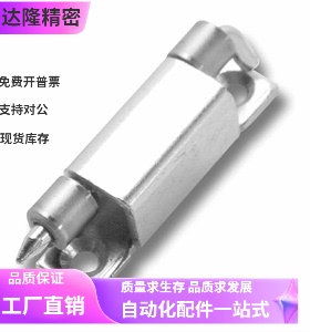 216-9022 216-9116 216-9115不锈钢隐藏式铰链 Pr03 120度戴乐克