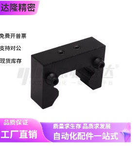 防撞块ICG21 ICG22 ICG23-20A 25H 25A 30H 35H 45H 55H 15E 15B