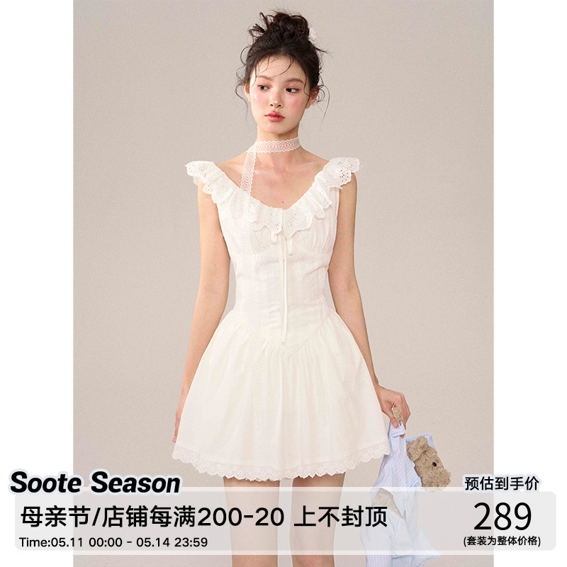 SooteSeason连衣裙蓬蓬裙收腰