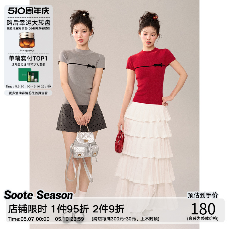 SooteSeasonT恤针织短袖修身