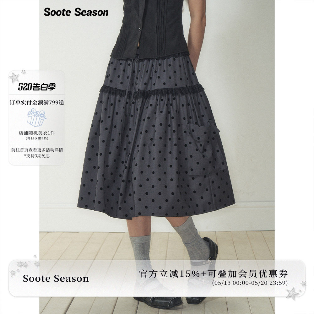Soote Season 原创复古韩系深灰色波点口袋宽松a字半身