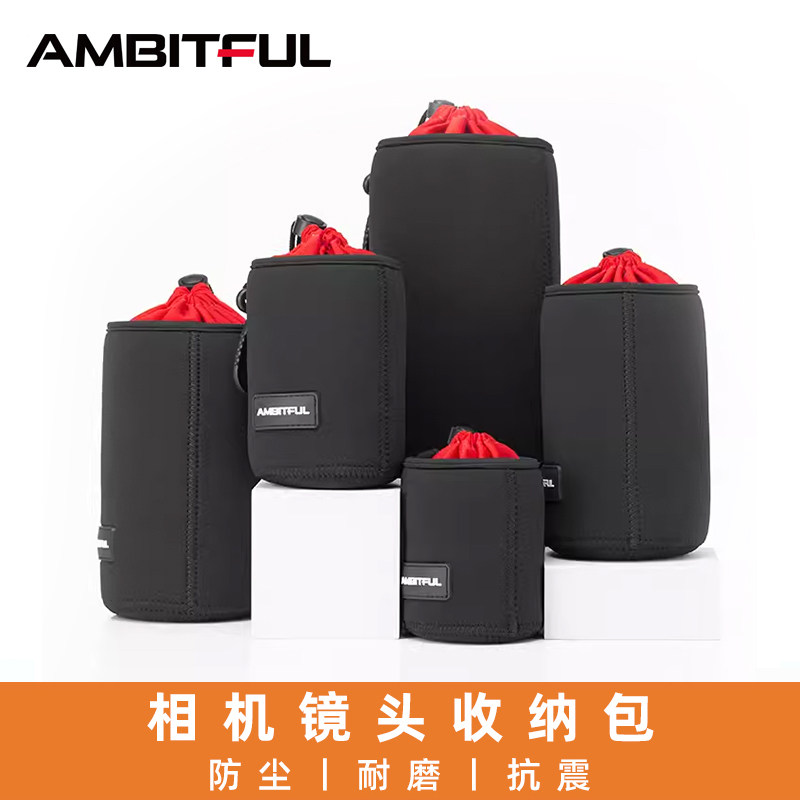 志捷摄影镜头包镜头包收纳套筒保护袋单反相机微单中长焦镜头内胆适用佳能索尼富士尼康永诺唯卓仕适马唯卓仕