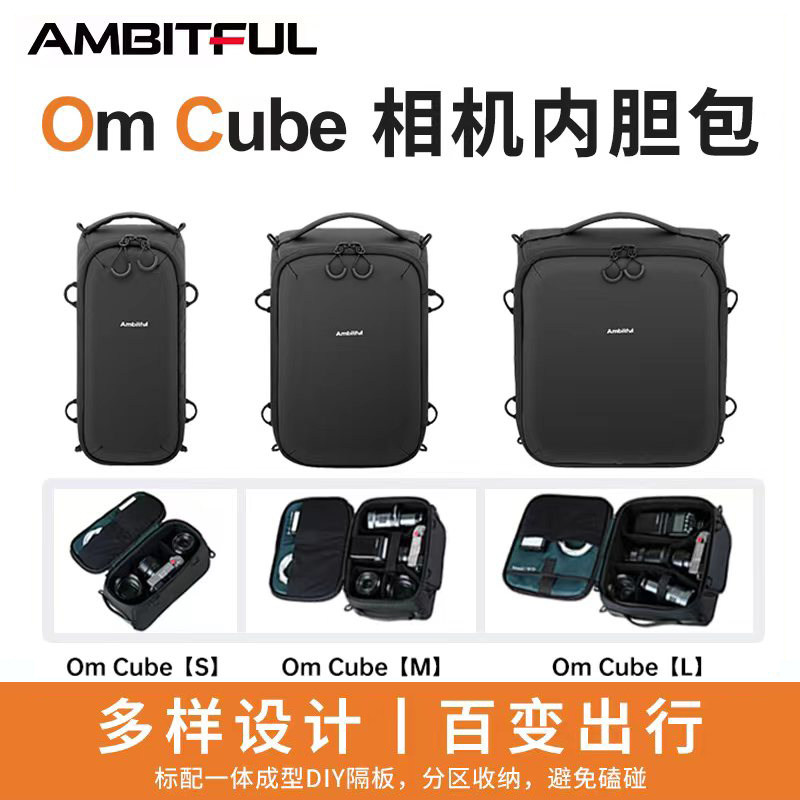 ־����Ӱ�����ͷ�ڵ���Om Cube�ڵ���S���ڳߴ�28*11*16cm��  445.56Ԫ��4��(��111.39Ԫ/��)