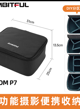 Ambitful志捷相机摄影包多功能单反相机收纳包补光灯摄影器材手提收纳箱防震防水防刮适用索尼佳能富士镜头包