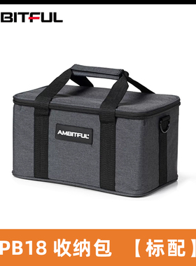 AMBITFUL志捷FL80摄影手提收纳套装包外拍加厚内胆包多功能保护袋影视配件灯具单反箱包