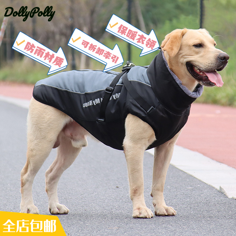 冬季保暖服防风防雨御寒