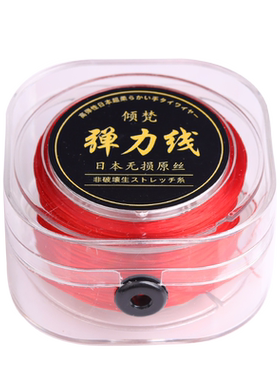 【品牌】倾梵耐磨手串弹力绳高端