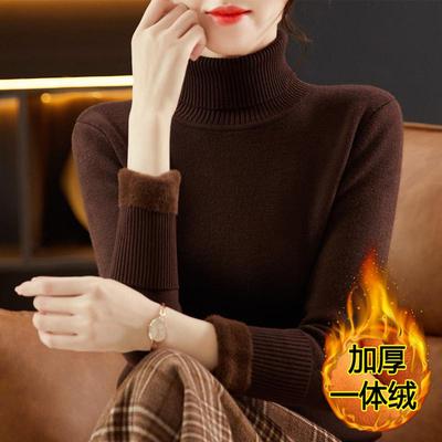 秋冬高领毛衣女加绒加厚一体绒打底衫内搭保暖上衣修身套头针织衫