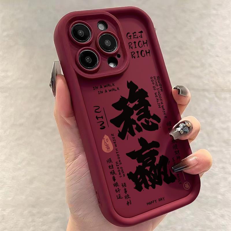 适用苹果15promax手机保