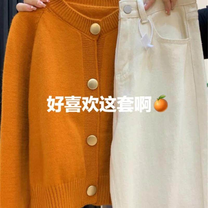 早秋穿搭橘色毛衣单排扣针织开衫女短款小个子温柔风韩系上衣外套