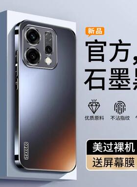 适用oppoReno14手机壳Reno13Pro新款opporone全包opporeon防摔保护套超薄外壳oppo男por女0PP0高级感opporen