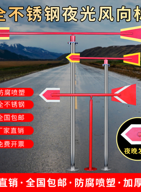 不锈钢风向标夜光反光风速仪工业户外旋转金属标杆标准过安检验厂