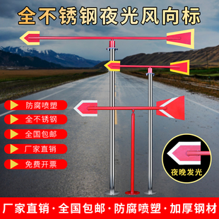 不锈钢风向标夜光反光风速仪工业户外旋转金属标杆标准过安检验厂