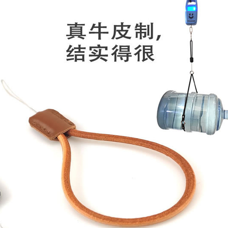 唐彩多功能挂绳细头内置鱼线牛皮