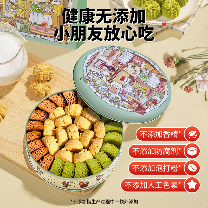 江南状元小熊之家小花曲奇饼干黄油铁盒礼盒装零食圣诞节日送礼
