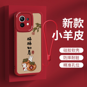 小米系列适用小米11手机壳MIUI柿柿如意14ultra可爱13硅胶12pro天玑版pro软壳10青春3龙civi4pro保护套1s
