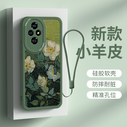 honor荣耀200硅胶油画野玫瑰软壳