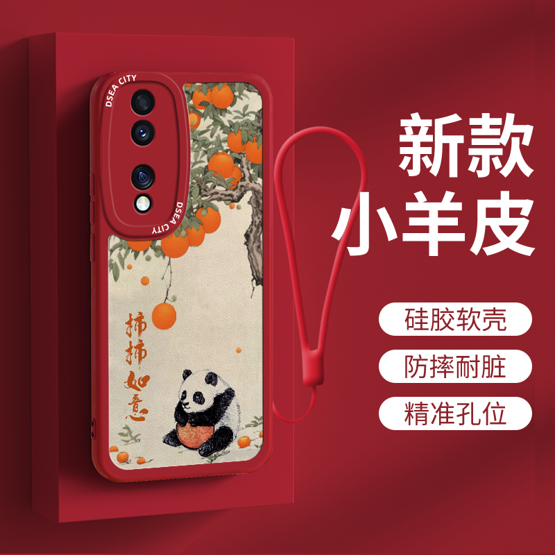 适用荣耀70手机壳防摔软硅胶