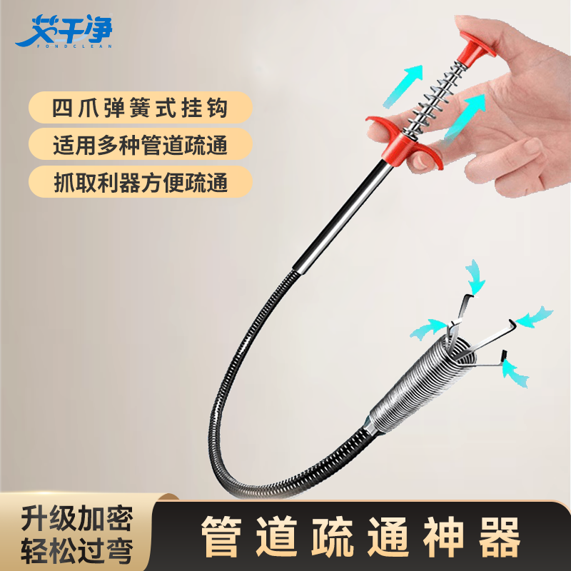 管道疏通器通下水道毛发清理器洗脸水池清洁刷通水管疏通工具神器