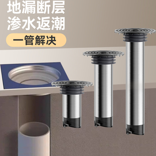 艾干净断层加长地漏芯卫生间移位地漏防臭器通用不锈钢内芯下水道